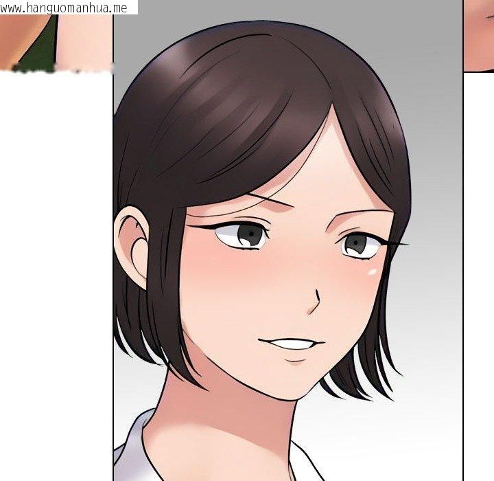 韩国漫画同事换换爱韩漫_同事换换爱-第222话在线免费阅读-韩国漫画-第42张图片