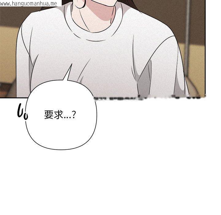 韩国漫画被吞噬的夜韩漫_被吞噬的夜-第42话在线免费阅读-韩国漫画-第181张图片