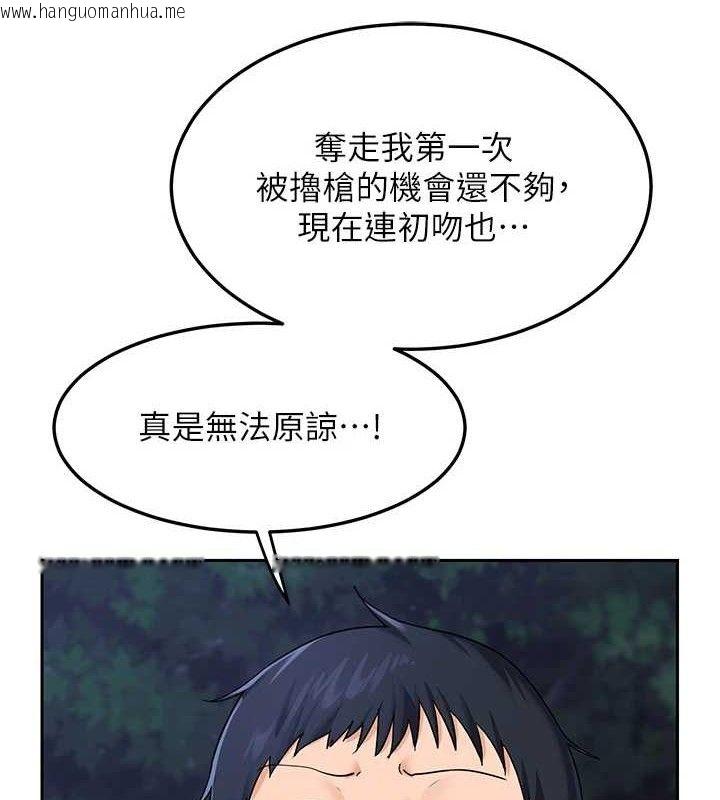韩国漫画熟女交换计划韩漫_熟女交换计划-第26话-妳害羞的地方我都要舔个遍在线免费阅读-韩国漫画-第41张图片