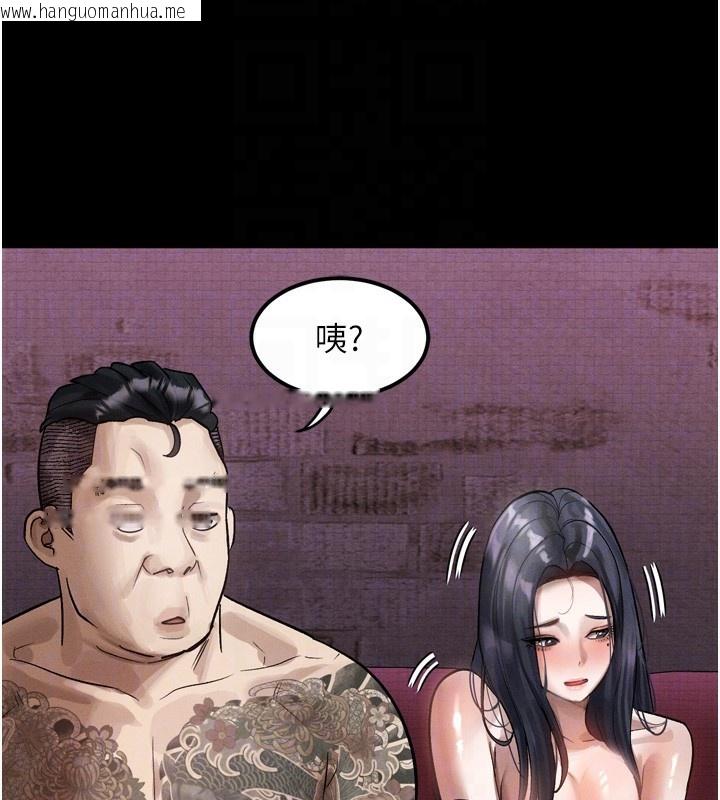 韩国漫画堕落物语2韩漫_堕落物语2-第15话-与陪酒小姐火热整夜在线免费阅读-韩国漫画-第32张图片