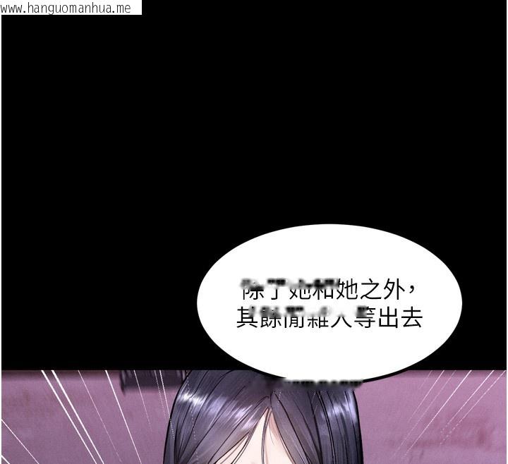 韩国漫画堕落物语2韩漫_堕落物语2-第15话-与陪酒小姐火热整夜在线免费阅读-韩国漫画-第151张图片