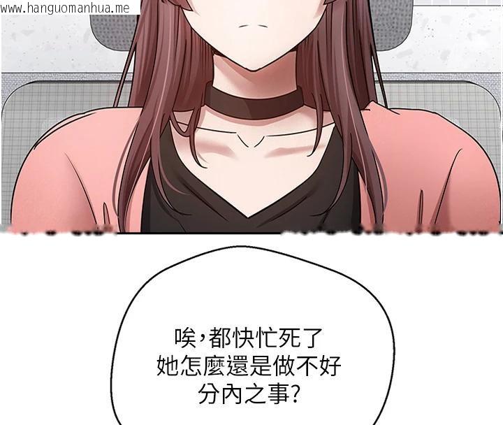 韩国漫画币转人生韩漫_币转人生-第28话-田臻的第一次在线免费阅读-韩国漫画-第69张图片