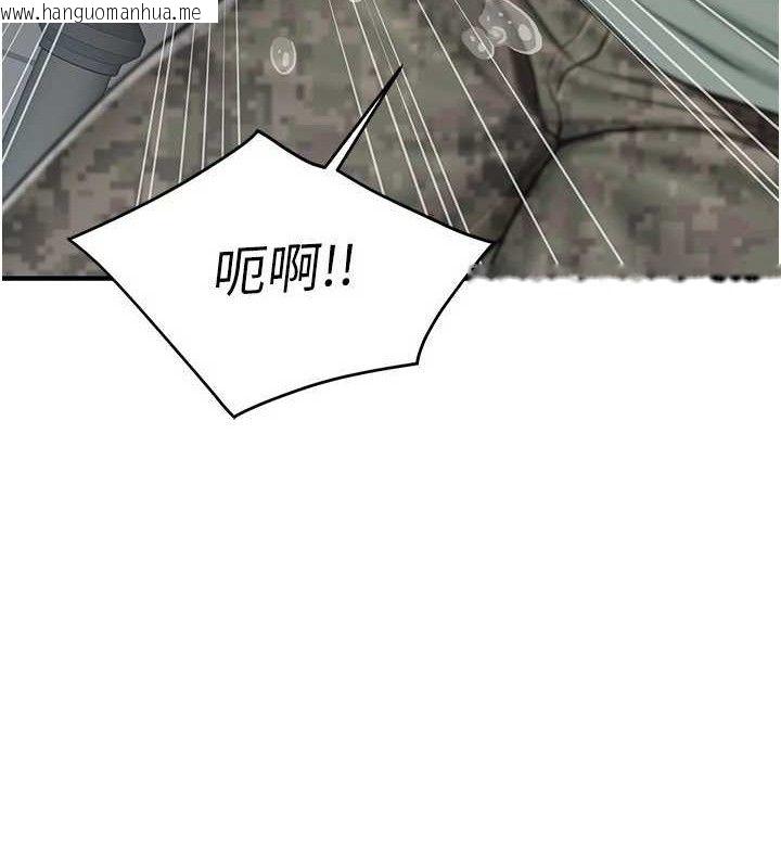 韩国漫画报告女班长:一根突起韩漫_报告女班长:一根突起-第9话-欲火焚身的人母在线免费阅读-韩国漫画-第104张图片