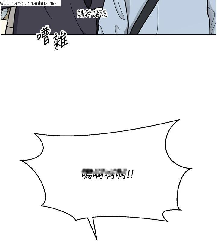 韩国漫画币转人生韩漫_币转人生-第28话-田臻的第一次在线免费阅读-韩国漫画-第3张图片