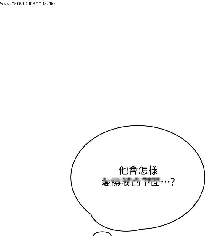 韩国漫画网红女老师韩漫_网红女老师-第23话-学实习老师手淫在线免费阅读-韩国漫画-第3张图片