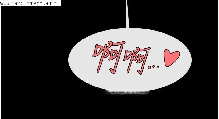 韩国漫画炸裂吧!巨棒韩漫_炸裂吧!巨棒-第86话-要先吃哪个呢?在线免费阅读-韩国漫画-第145张图片