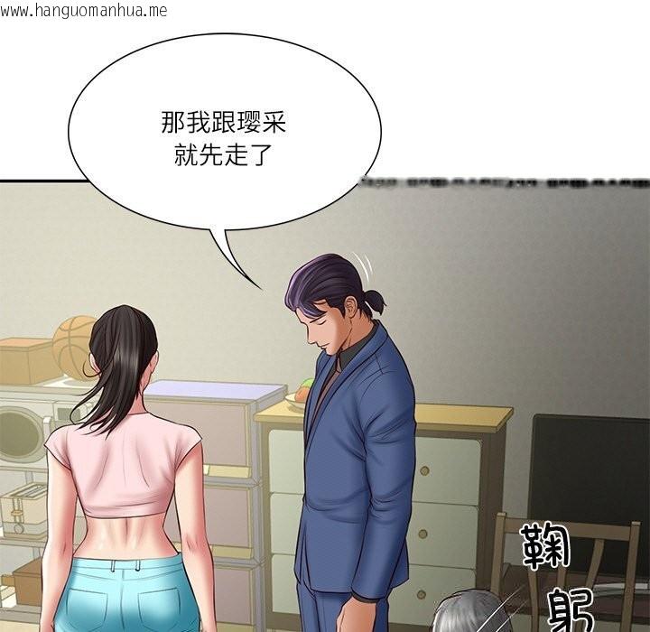 韩国漫画财阀家的女婿韩漫_财阀家的女婿-第36话在线免费阅读-韩国漫画-第101张图片