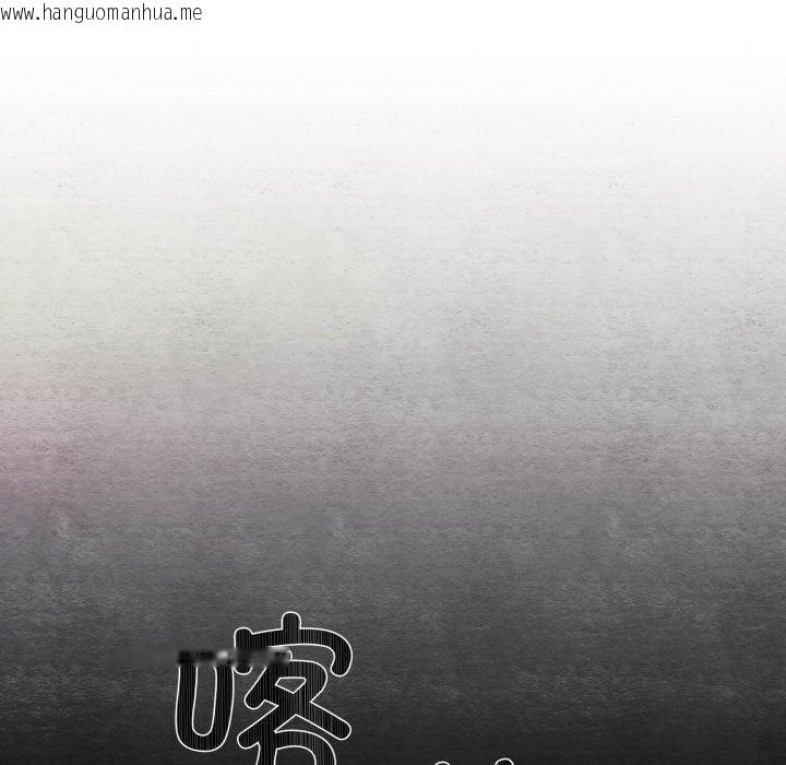 韩国漫画狂眼韩漫_狂眼-第69话在线免费阅读-韩国漫画-第80张图片