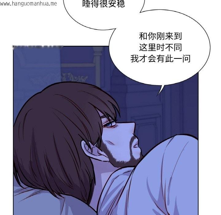 韩国漫画吉赛儿之血韩漫_吉赛儿之血-第7话在线免费阅读-韩国漫画-第62张图片
