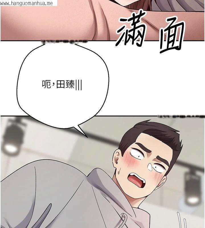 韩国漫画币转人生韩漫_币转人生-第28话-田臻的第一次在线免费阅读-韩国漫画-第5张图片