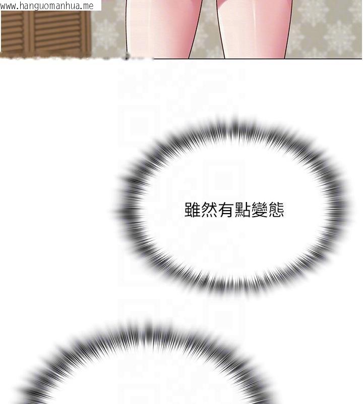 韩国漫画网红女老师韩漫_网红女老师-第23话-学实习老师手淫在线免费阅读-韩国漫画-第64张图片
