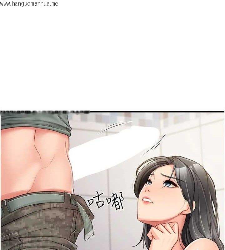 韩国漫画报告女班长:一根突起韩漫_报告女班长:一根突起-第9话-欲火焚身的人母在线免费阅读-韩国漫画-第146张图片
