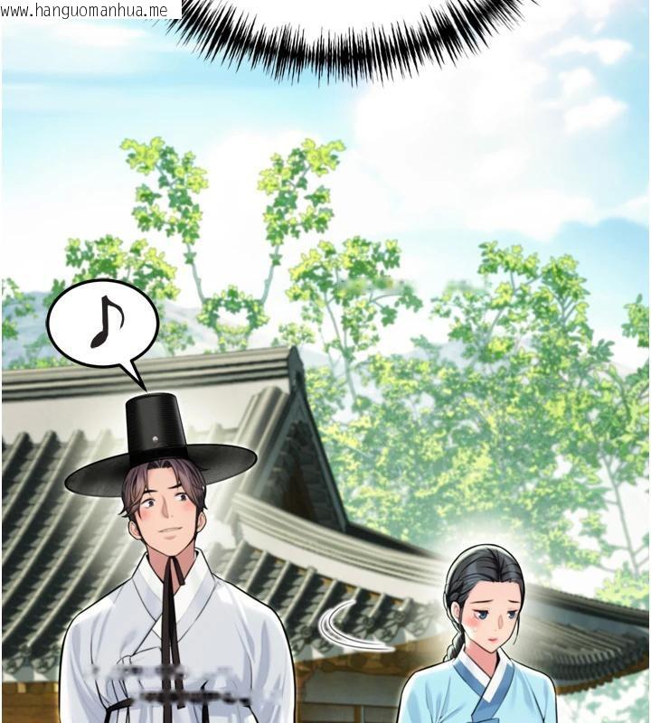 韩国漫画命运:贞洁欲女韩漫_命运:贞洁欲女-第46话-踏入虎妇成群榨阳宴在线免费阅读-韩国漫画-第29张图片