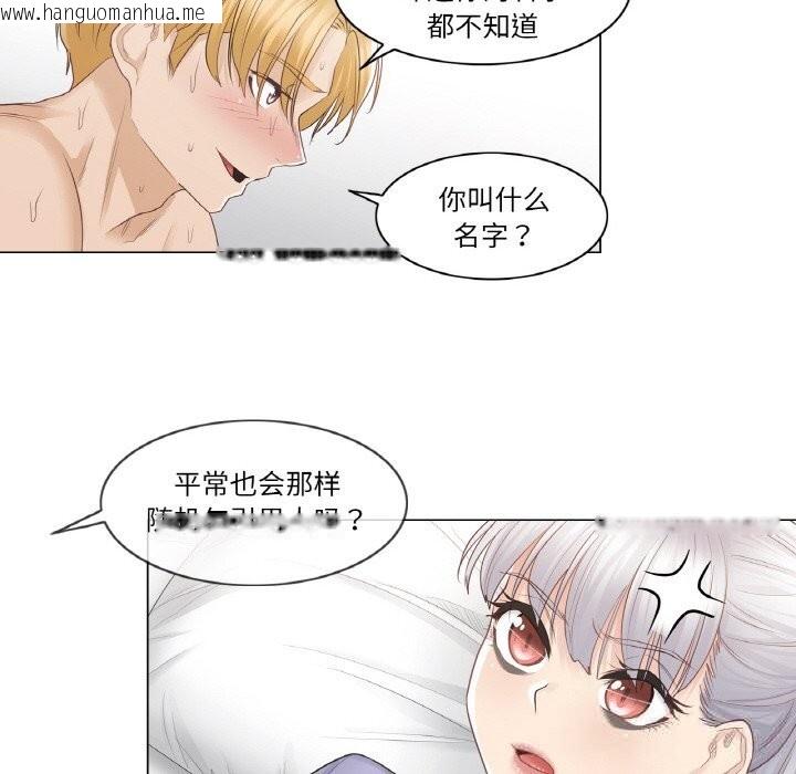 韩国漫画轻触!-解除封印韩漫_轻触!-解除封印-第15话在线免费阅读-韩国漫画-第53张图片