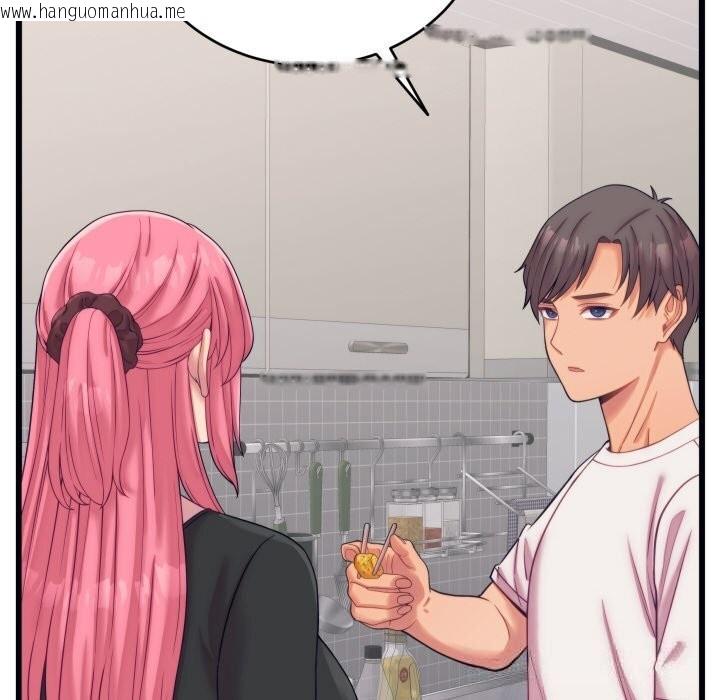 韩国漫画少爷的替身韩漫_少爷的替身-第8话在线免费阅读-韩国漫画-第66张图片