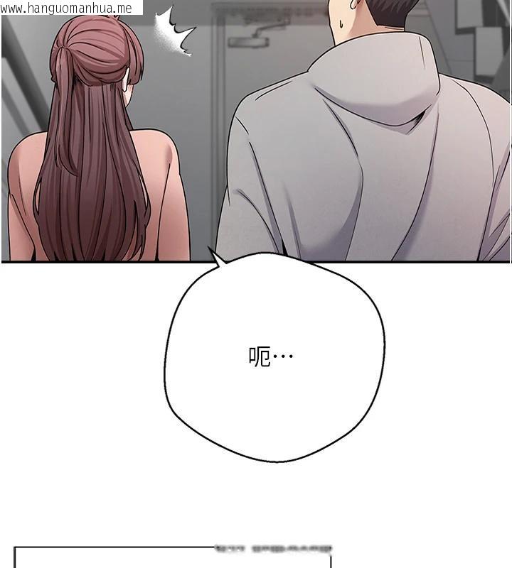 韩国漫画币转人生韩漫_币转人生-第28话-田臻的第一次在线免费阅读-韩国漫画-第75张图片
