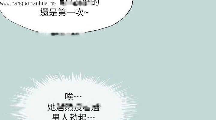 韩国漫画纵夏夜之梦(无码版)韩漫_纵夏夜之梦(无码版)-第96话-挑起男人的性欲在线免费阅读-韩国漫画-第38张图片
