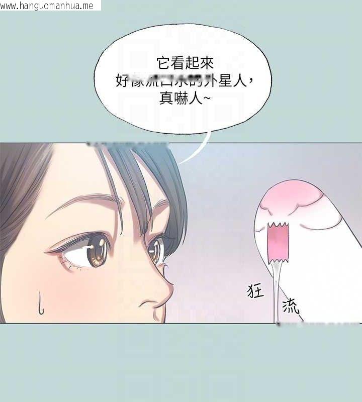 韩国漫画纵夏夜之梦(无码版)韩漫_纵夏夜之梦(无码版)-第96话-挑起男人的性欲在线免费阅读-韩国漫画-第44张图片
