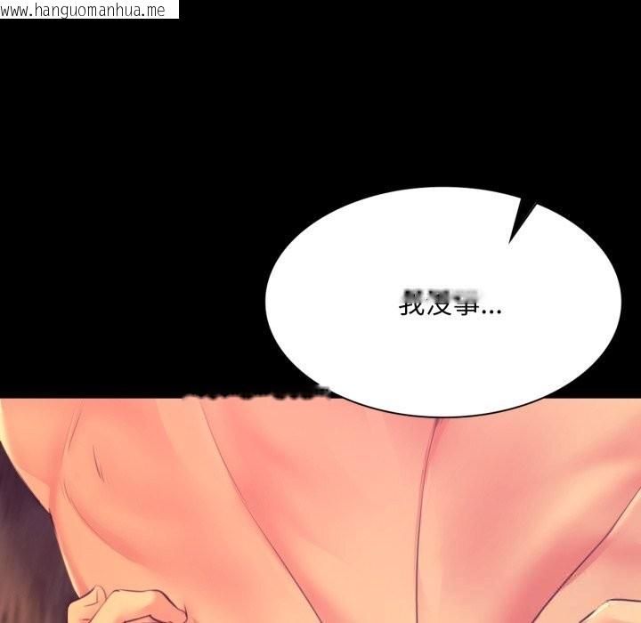 韩国漫画小姐韩漫_小姐-第77话在线免费阅读-韩国漫画-第167张图片
