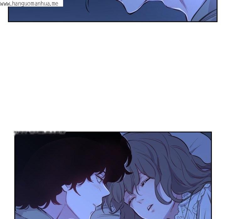 韩国漫画吉赛儿之血韩漫_吉赛儿之血-第7话在线免费阅读-韩国漫画-第100张图片