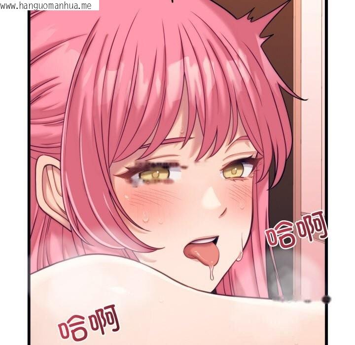韩国漫画少爷的替身韩漫_少爷的替身-第8话在线免费阅读-韩国漫画-第29张图片