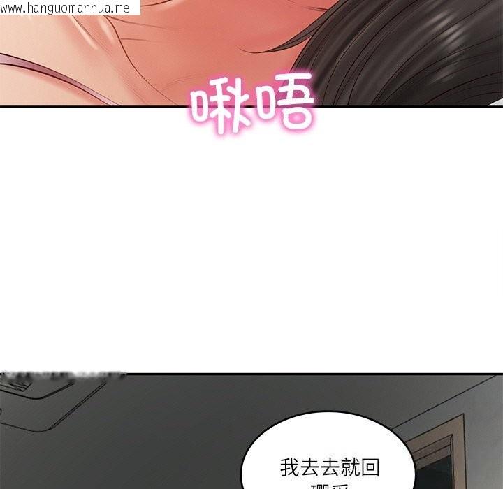 韩国漫画财阀家的女婿韩漫_财阀家的女婿-第36话在线免费阅读-韩国漫画-第9张图片