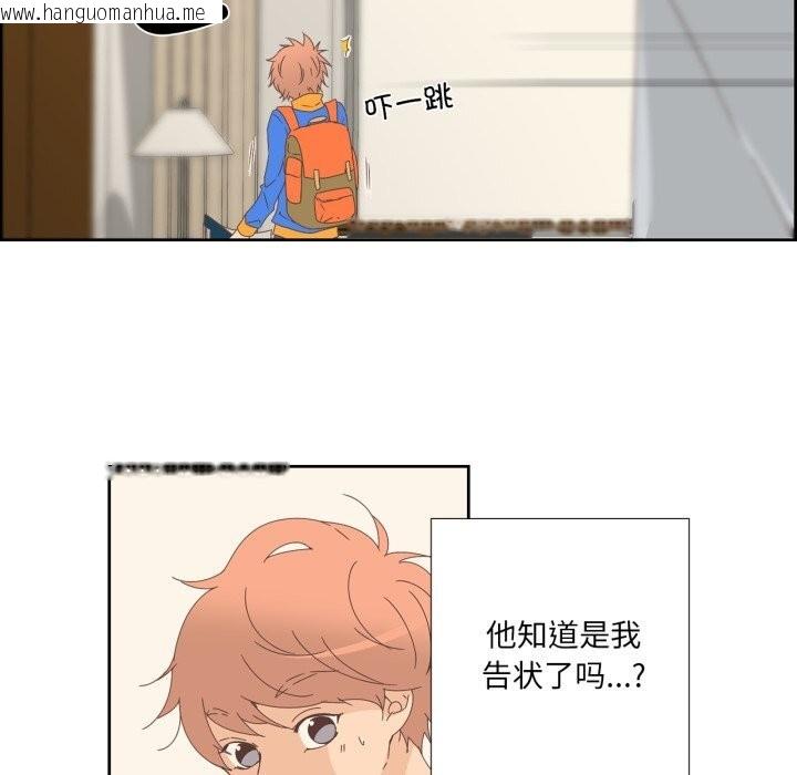 韩国漫画纯洁之罪韩漫_纯洁之罪-第10话在线免费阅读-韩国漫画-第36张图片