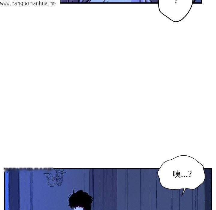 韩国漫画吉赛儿之血韩漫_吉赛儿之血-第7话在线免费阅读-韩国漫画-第124张图片