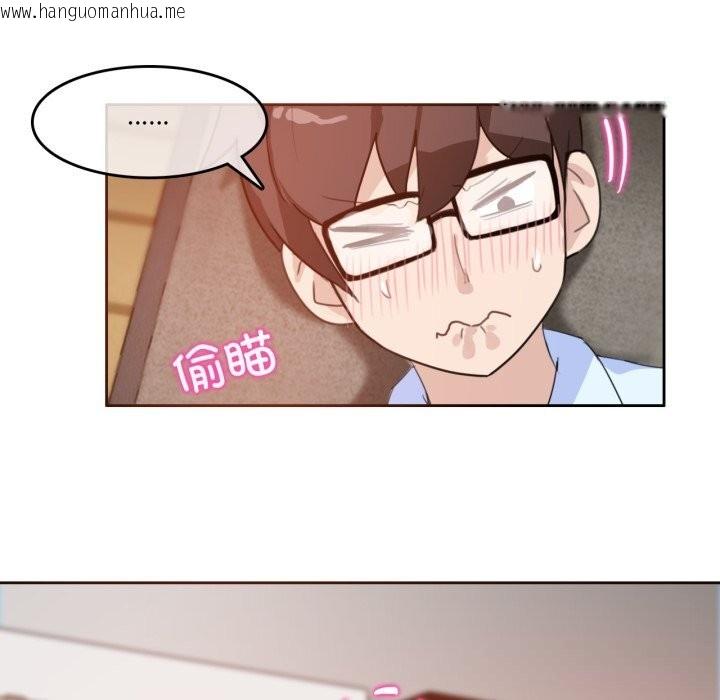 韩国漫画无与伦比的日常韩漫_无与伦比的日常-第11话在线免费阅读-韩国漫画-第33张图片