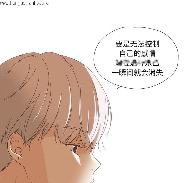 韩国漫画纯洁之罪韩漫_纯洁之罪-第10话在线免费阅读-韩国漫画-第58张图片