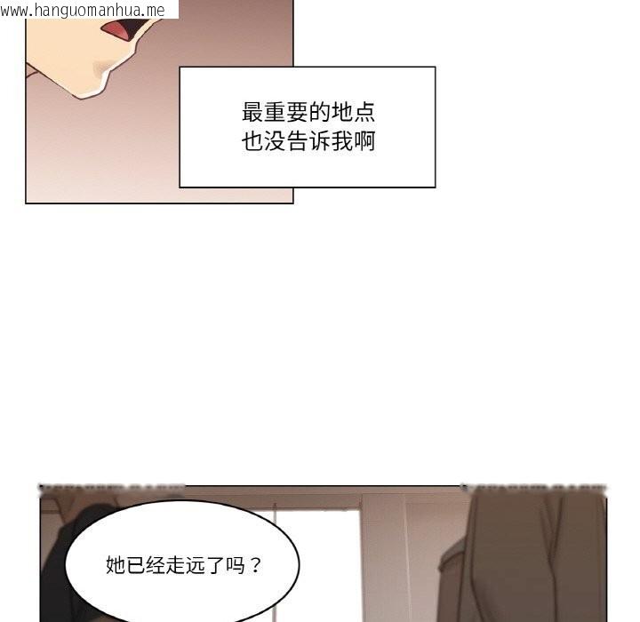 韩国漫画轻触!-解除封印韩漫_轻触!-解除封印-第15话在线免费阅读-韩国漫画-第28张图片