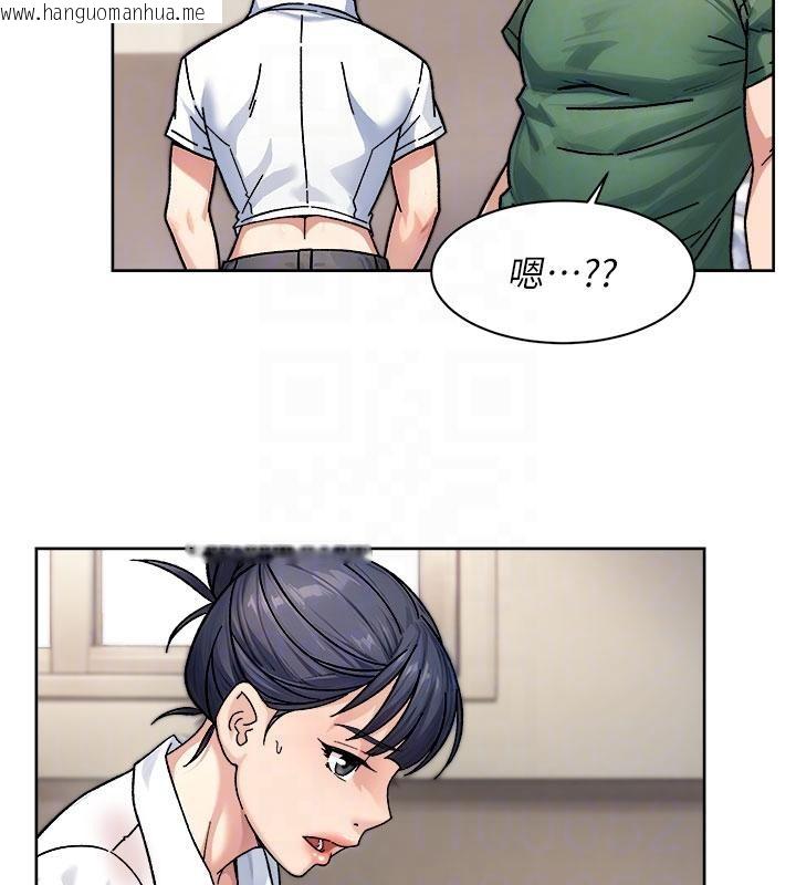 韩国漫画深层洁净达人韩漫_深层洁净达人-第39话-妳的内裤是什么颜色?在线免费阅读-韩国漫画-第62张图片