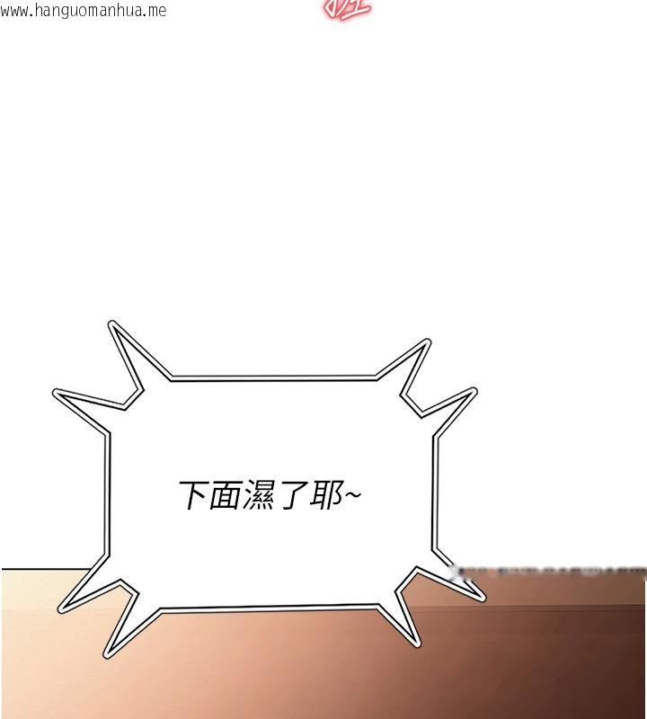 韩国漫画网红女老师韩漫_网红女老师-第23话-学实习老师手淫在线免费阅读-韩国漫画-第59张图片