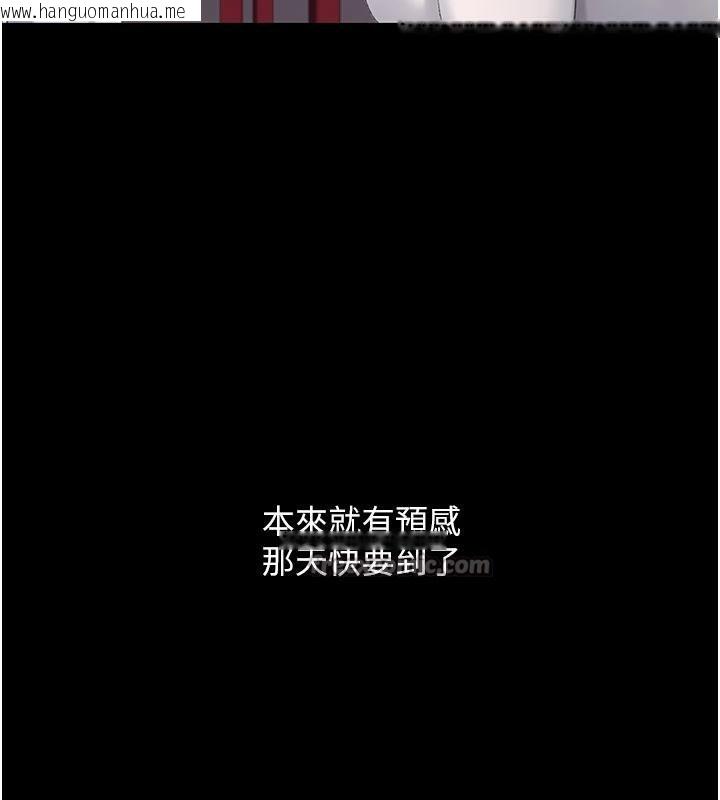 韩国漫画复仇母女丼韩漫_复仇母女丼-第110话-面对真心的回应在线免费阅读-韩国漫画-第182张图片
