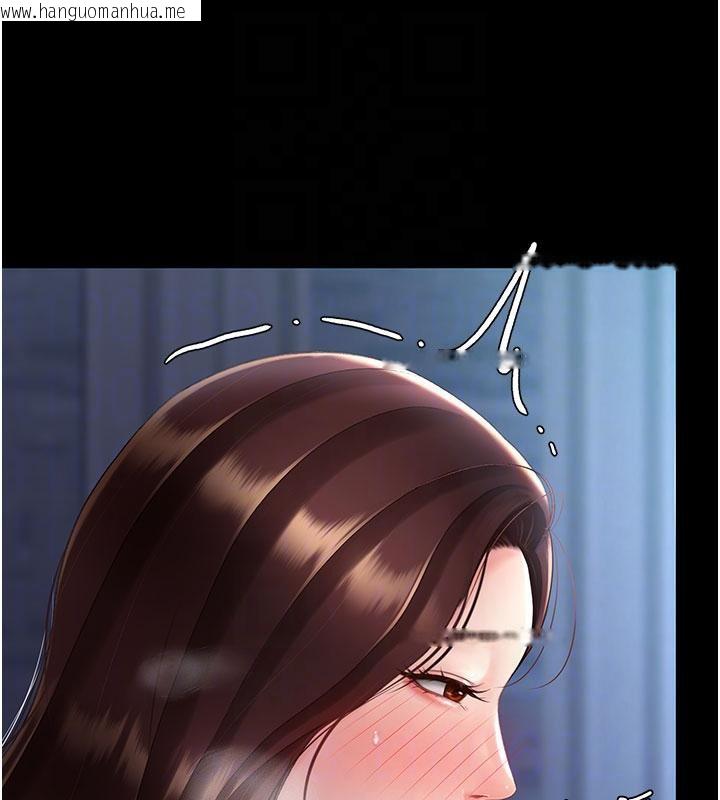 韩国漫画复仇母女丼韩漫_复仇母女丼-第110话-面对真心的回应在线免费阅读-韩国漫画-第114张图片
