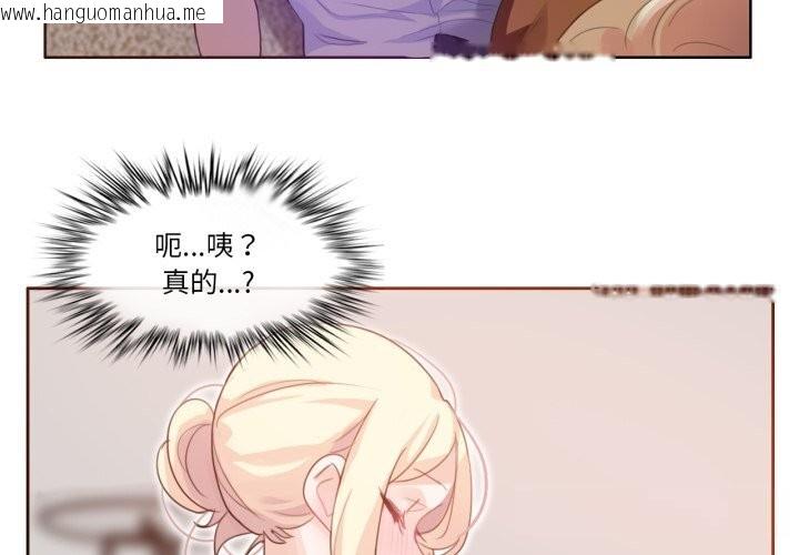 韩国漫画无与伦比的日常韩漫_无与伦比的日常-第11话在线免费阅读-韩国漫画-第4张图片