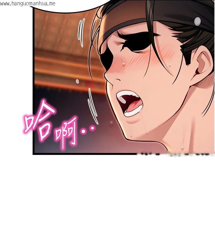 韩国漫画命运:贞洁欲女韩漫_命运:贞洁欲女-第46话-踏入虎妇成群榨阳宴在线免费阅读-韩国漫画-第187张图片
