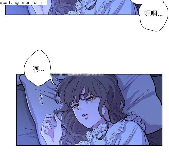 韩国漫画吉赛儿之血韩漫_吉赛儿之血-第7话在线免费阅读-韩国漫画-第114张图片