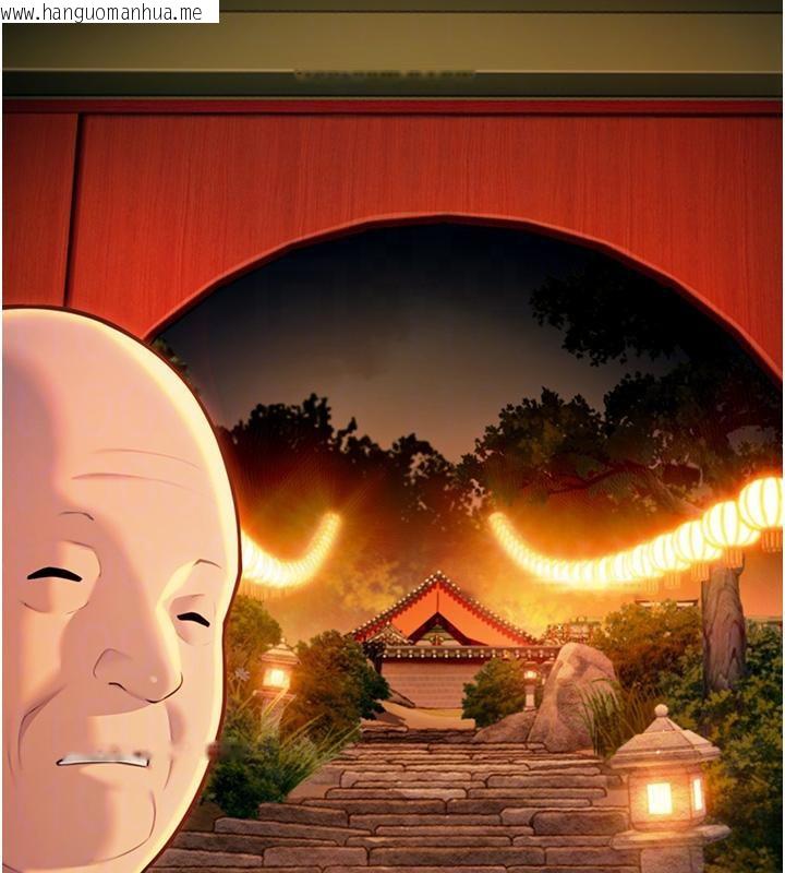 韩国漫画命运:贞洁欲女韩漫_命运:贞洁欲女-第46话-踏入虎妇成群榨阳宴在线免费阅读-韩国漫画-第105张图片