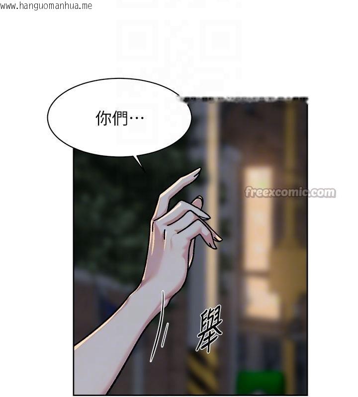 韩国漫画深层洁净达人韩漫_深层洁净达人-第39话-妳的内裤是什么颜色?在线免费阅读-韩国漫画-第90张图片