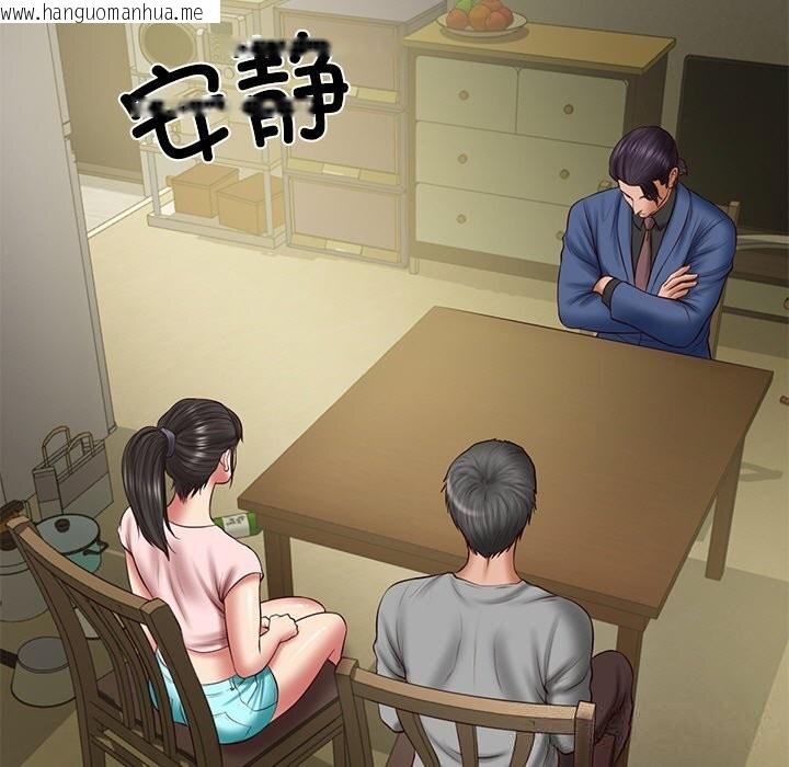 韩国漫画财阀家的女婿韩漫_财阀家的女婿-第36话在线免费阅读-韩国漫画-第78张图片
