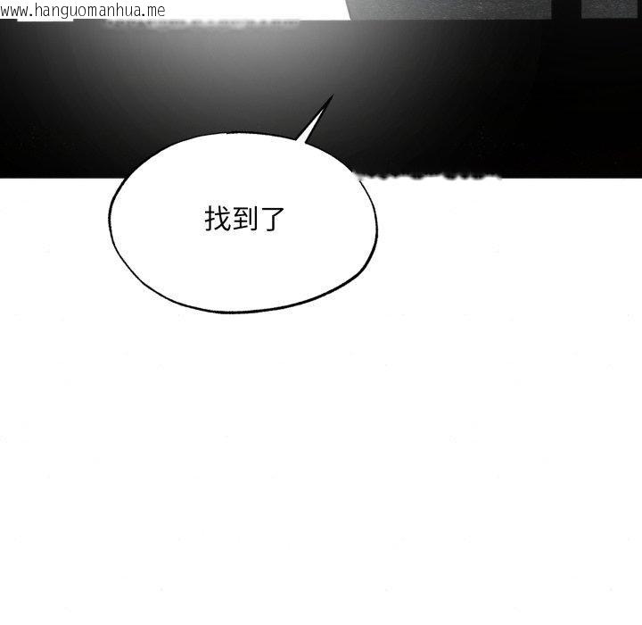 韩国漫画狂眼韩漫_狂眼-第69话在线免费阅读-韩国漫画-第82张图片