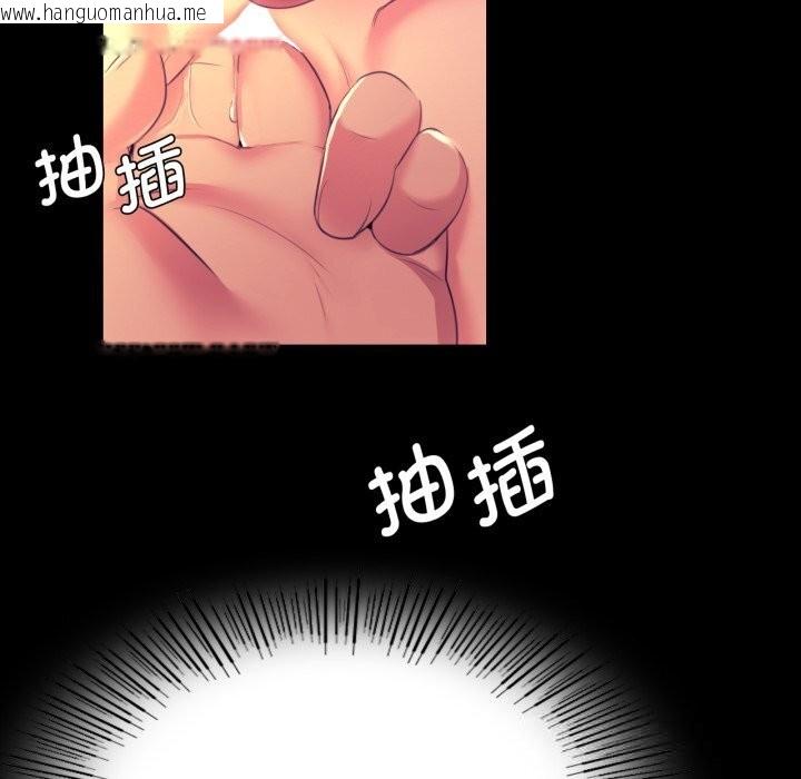 韩国漫画小姐韩漫_小姐-第77话在线免费阅读-韩国漫画-第145张图片