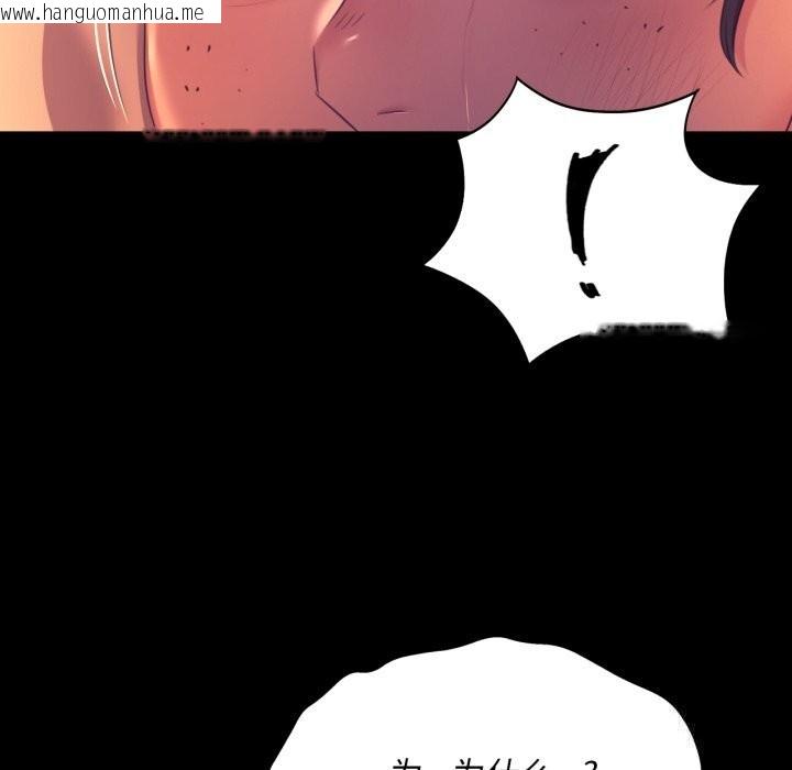 韩国漫画小姐韩漫_小姐-第77话在线免费阅读-韩国漫画-第92张图片