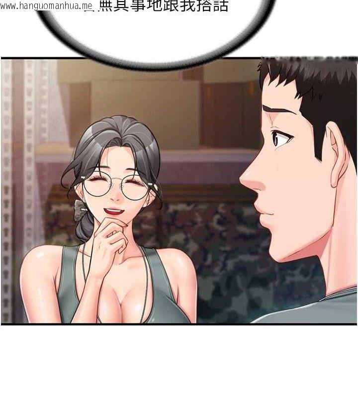 韩国漫画报告女班长:一根突起韩漫_报告女班长:一根突起-第9话-欲火焚身的人母在线免费阅读-韩国漫画-第16张图片