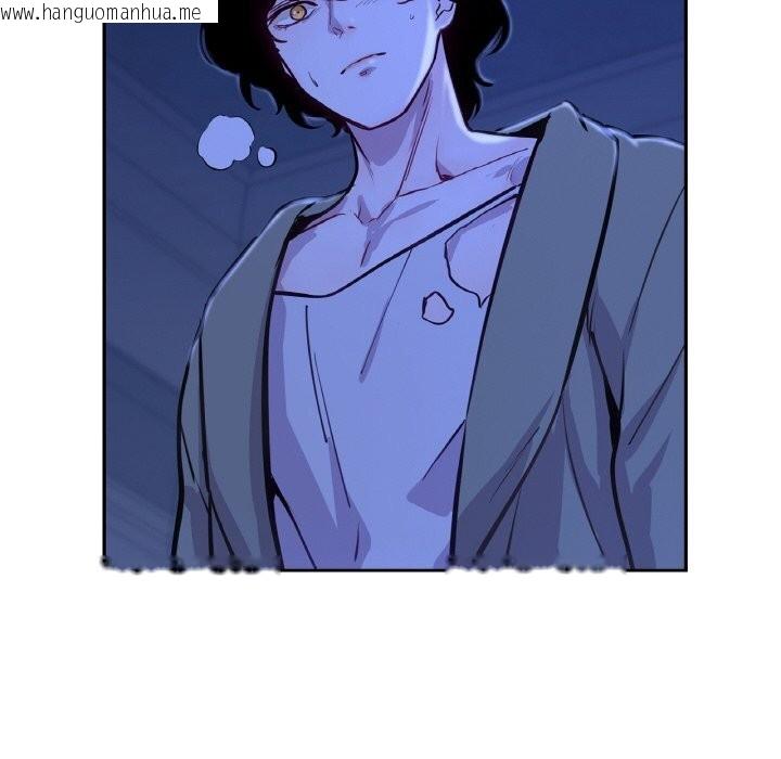 韩国漫画吉赛儿之血韩漫_吉赛儿之血-第7话在线免费阅读-韩国漫画-第116张图片