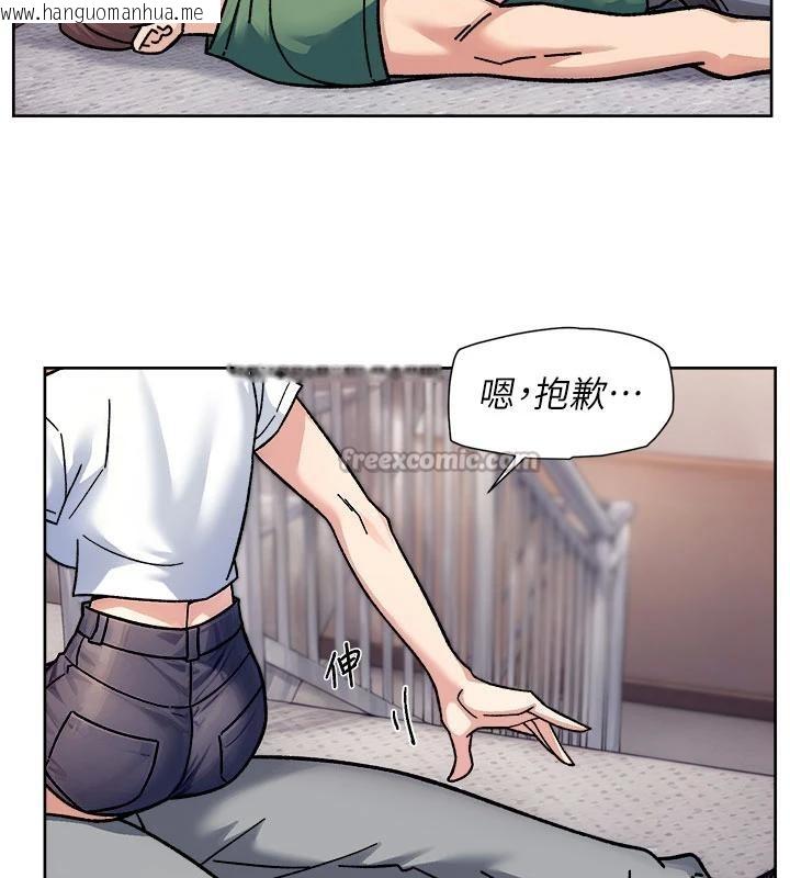 韩国漫画深层洁净达人韩漫_深层洁净达人-第39话-妳的内裤是什么颜色?在线免费阅读-韩国漫画-第45张图片