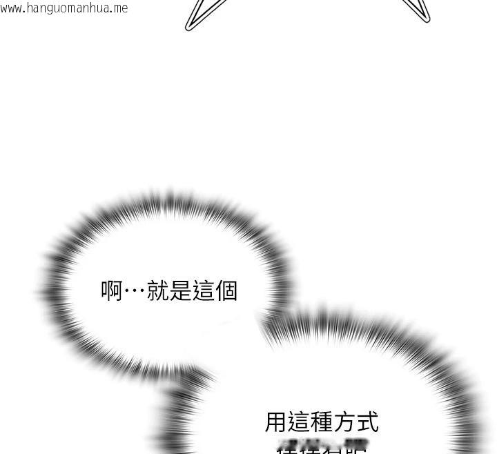 韩国漫画网红女老师韩漫_网红女老师-第23话-学实习老师手淫在线免费阅读-韩国漫画-第62张图片