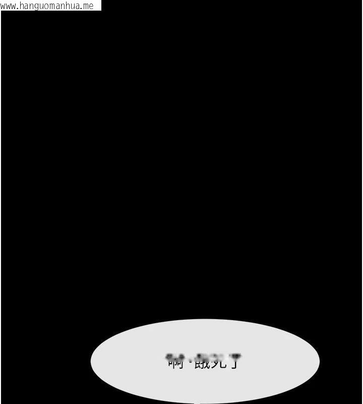 韩国漫画炸裂吧!巨棒韩漫_炸裂吧!巨棒-第86话-要先吃哪个呢?在线免费阅读-韩国漫画-第120张图片