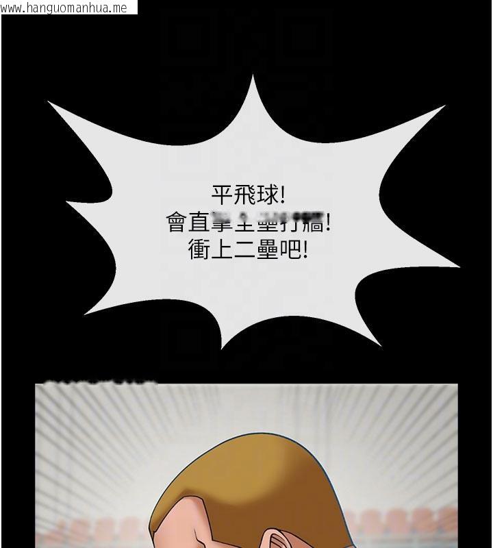 韩国漫画炸裂吧!巨棒韩漫_炸裂吧!巨棒-第86话-要先吃哪个呢?在线免费阅读-韩国漫画-第40张图片